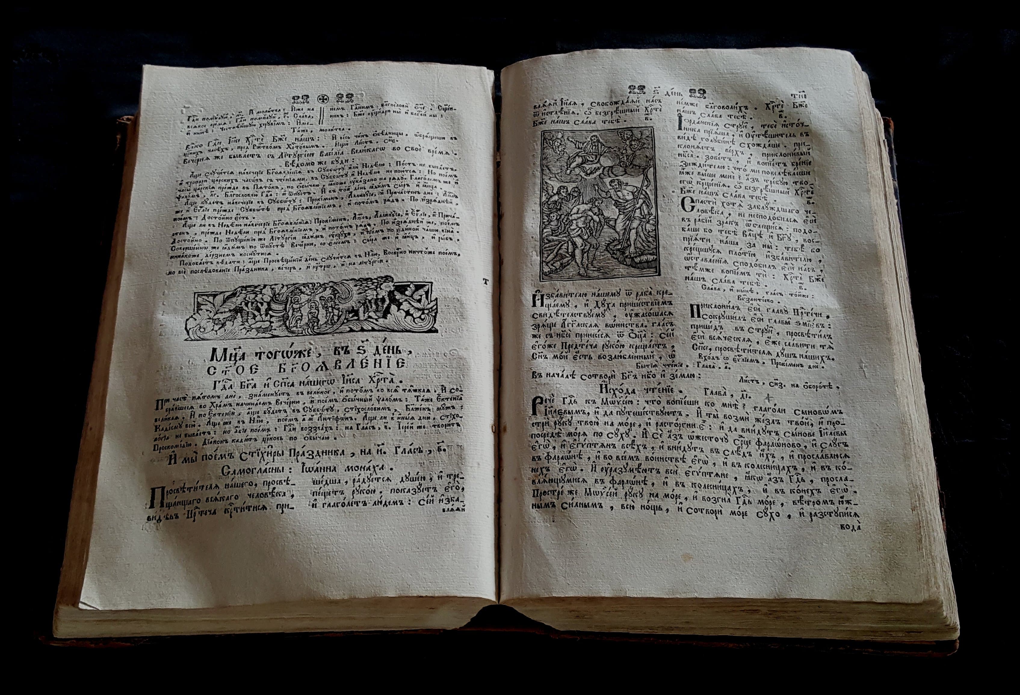 Борис Саламун и Сандра Баран